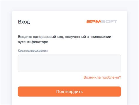 Этап 2: Подготовка к изменению секретного кода