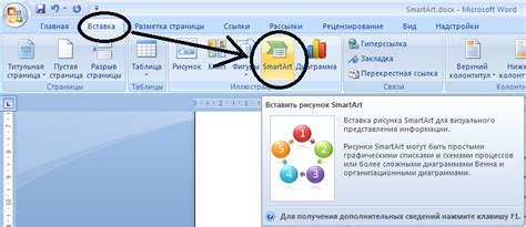 Этап 4: Нажмите на кнопку "Поиск"