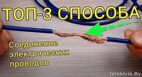 Этап 8: Проверка подключения