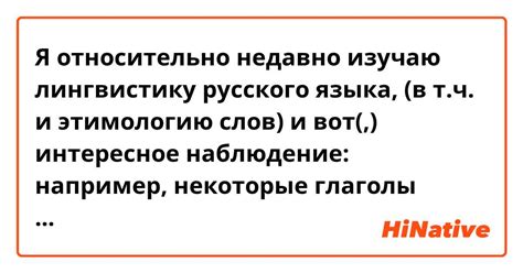 Этимология известной фразы в современном обиходе