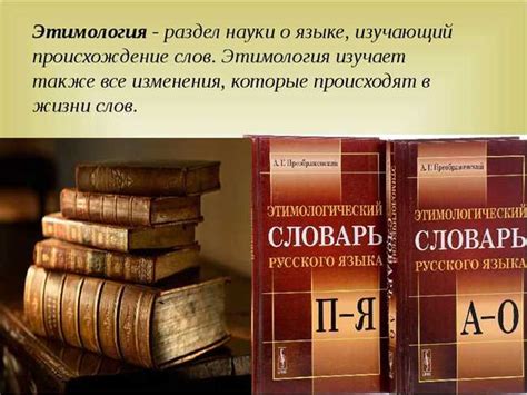 Этимология и значения слова "виват"