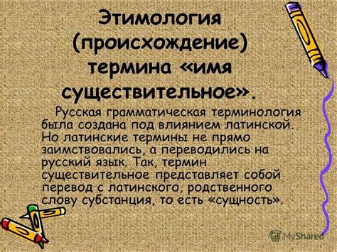Этимология и происхождение имени Янош