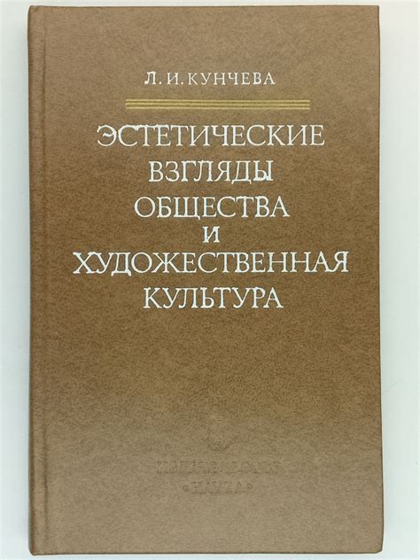 Этическая сторона вопроса: мораль и взгляды общества