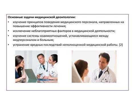 Этические аспекты и возможные последствия