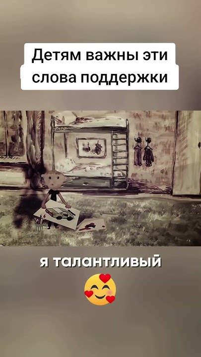 Эти слова важны