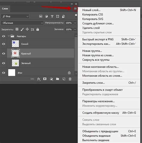 Эффективное удаление слоя