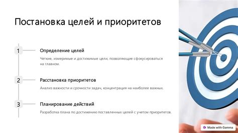 Эффективное управление временем и приоритизация задач: ключ к повышению производительности работы