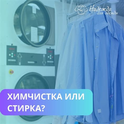 Эффективность белизны при стирке определенных типов тканей