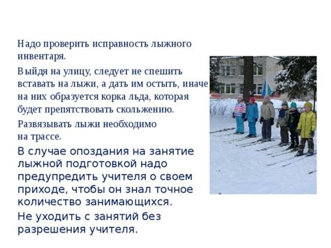 Эффективность занятий без выхода на улицу