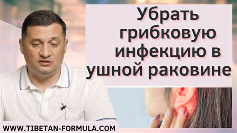 Эффективность использования масла в ушах