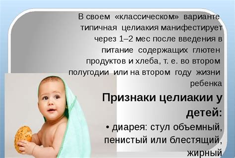 Эффективность и безопасность применения Афлубина у детей до года