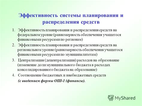 Эффективность и равномерность нанесения
