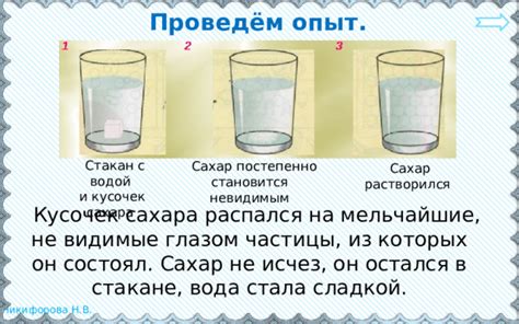 Эффективность поливания сладкой водой