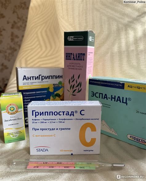 Эффективность прививки после простуды