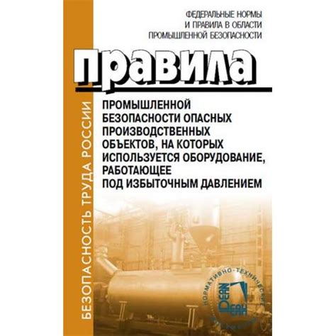 Эффективность применения шаблонов на производстве