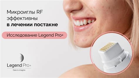 Эффективность процедуры и рекомендации специалистов
