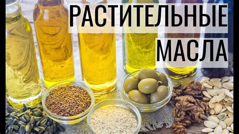 Эффективность распыления природных масел