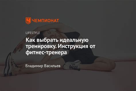 Эффективные виды тренировок