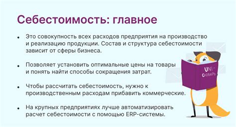 Эффективные и компактные возможности кремовной продукции