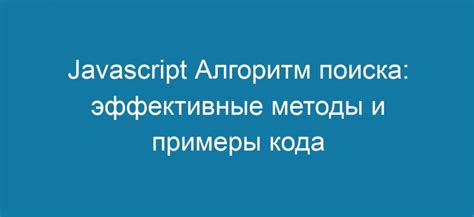 Эффективные методы поиска человека в Telegram