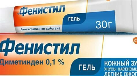 Эффективные методы снятия зуда у малышей