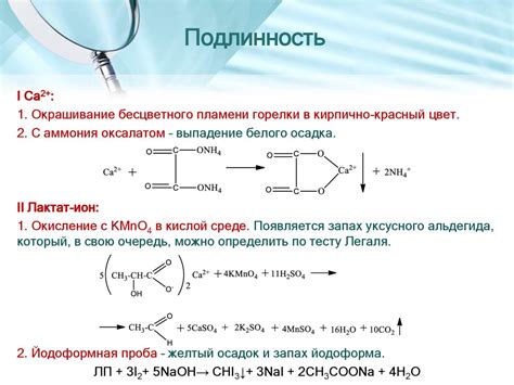 Эффективные методы усвоения кальция глюконата для полезного воздействия на организм