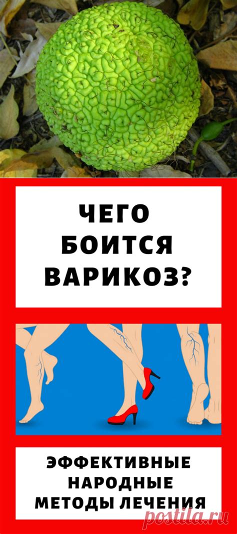 Эффективные народные методы