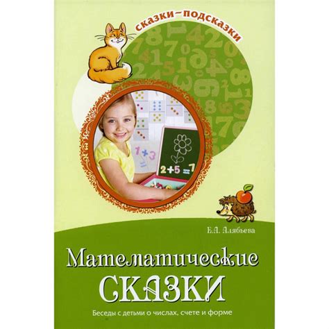 Эффективные подходы к работе с символами в числах: ключевые рекомендации и практические примеры