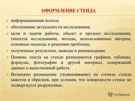 Эффективные подходы к решению проблемы газообразования: оптимальные методы преодоления