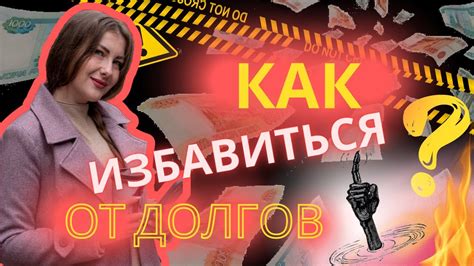 Эффективные способы отвлечь друга и сбежать