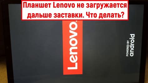 Эффективные способы сокращения времени перезагрузки высокотехнологичного устройства