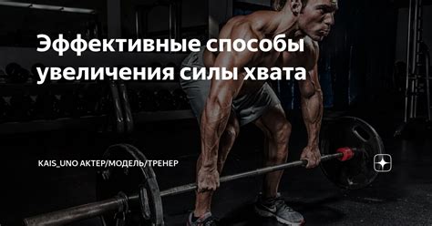 Эффективные способы увеличения катета