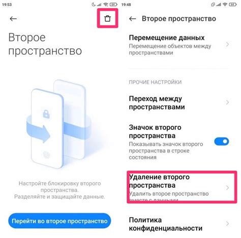 Эффективные способы удаления матричного замка на смартфоне Android
