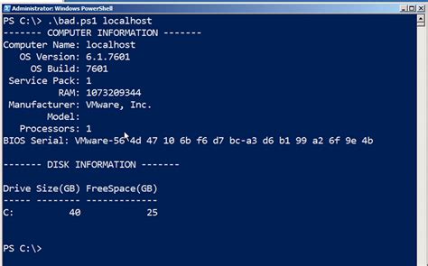 Эффективные способы хранения PowerShell скриптов