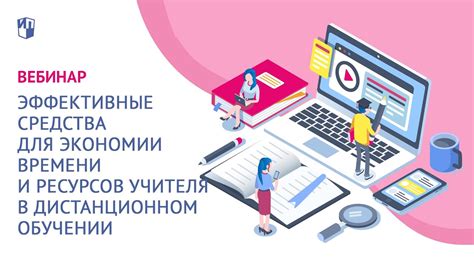 Эффективные способы экономии времени при заселении в жилую недвижимость