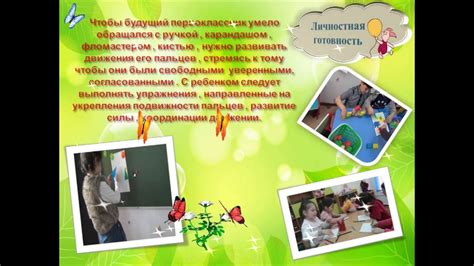Эффективный способ подготовки
