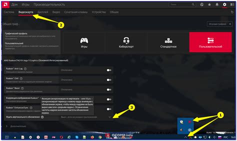 Эффекты от включенной вертикальной синхронизации