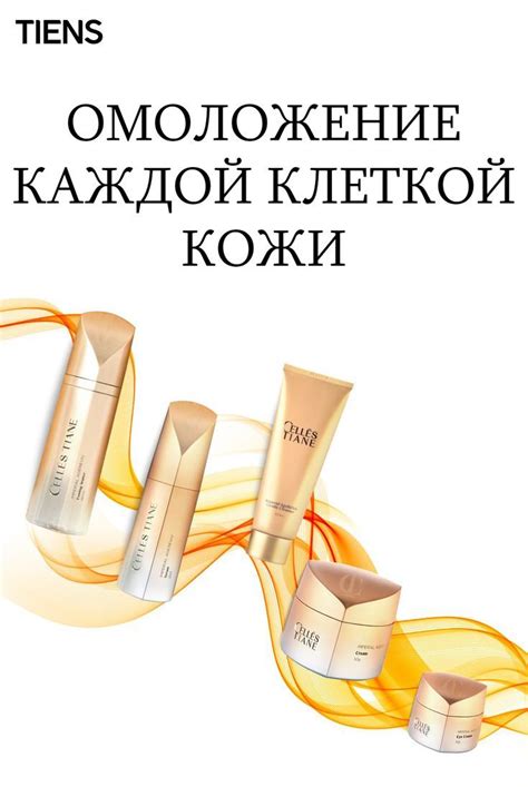 Эффекты постоянного применения косметики на молодость и свежесть кожи
