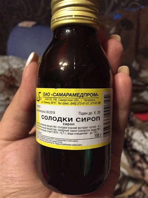 Эффекты сиропа солодки на управление транспортным средством