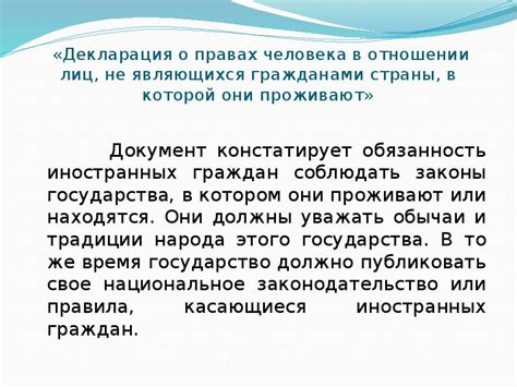 Юридические требования и ограничения для предпринимателей, не являющихся гражданами Китая