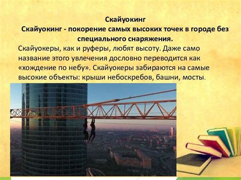 Явные и скрытые парадоксы сюжета