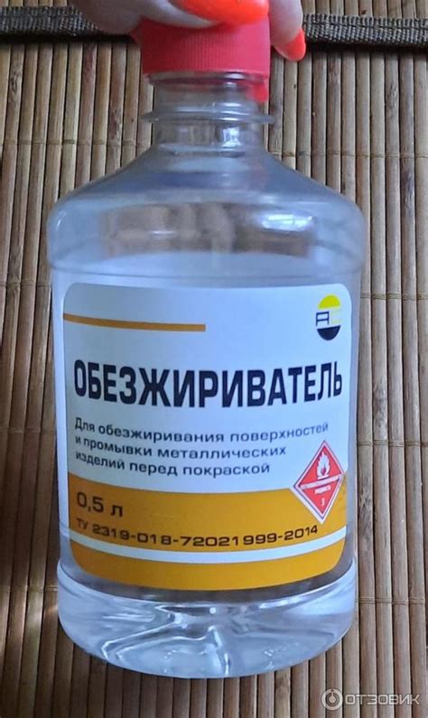  Альтернативы средства для удаления лака в качестве обезжиривателя
