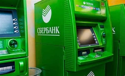  Банкоматы Сбербанка: удобство и доступность 