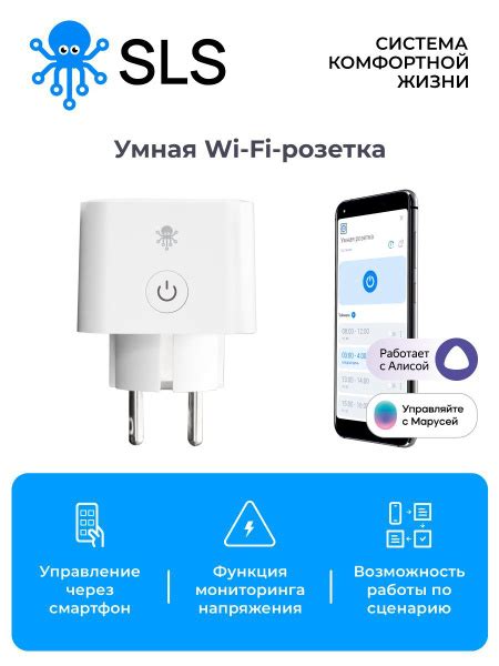  Беспроводное соединение теапота Редмонд с голосовым помощником Алиса через Wi-Fi 