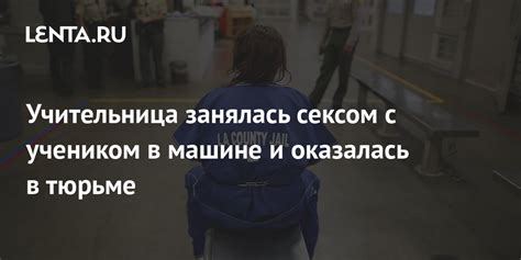  Быть замечательным учеником в своей собственной жизни 