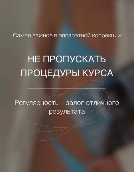  Важность психологической поддержки в процессе снижения веса
