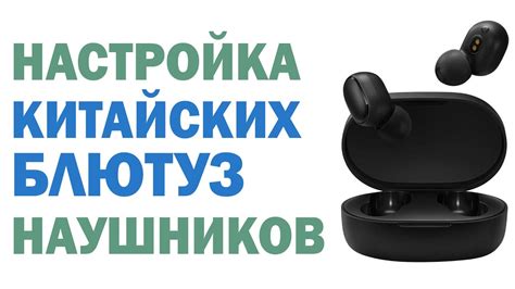  Важность совместимости наушников с экраном
