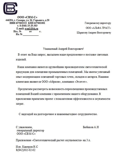  Взаимодействие с соседями: от официального приветствия к настоящему общению 