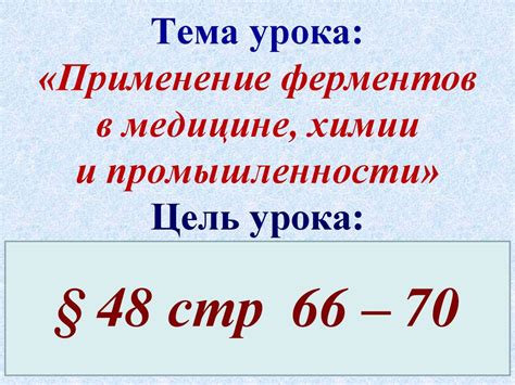  Вибрационные джойстики в промышленности и медицине 