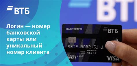  Виды доступных операций на долларовом счету в ВТБ 